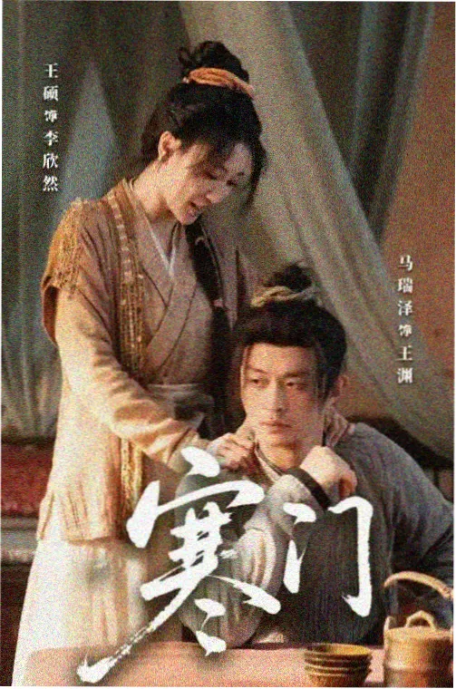 英雄儿女 经典战争片封面